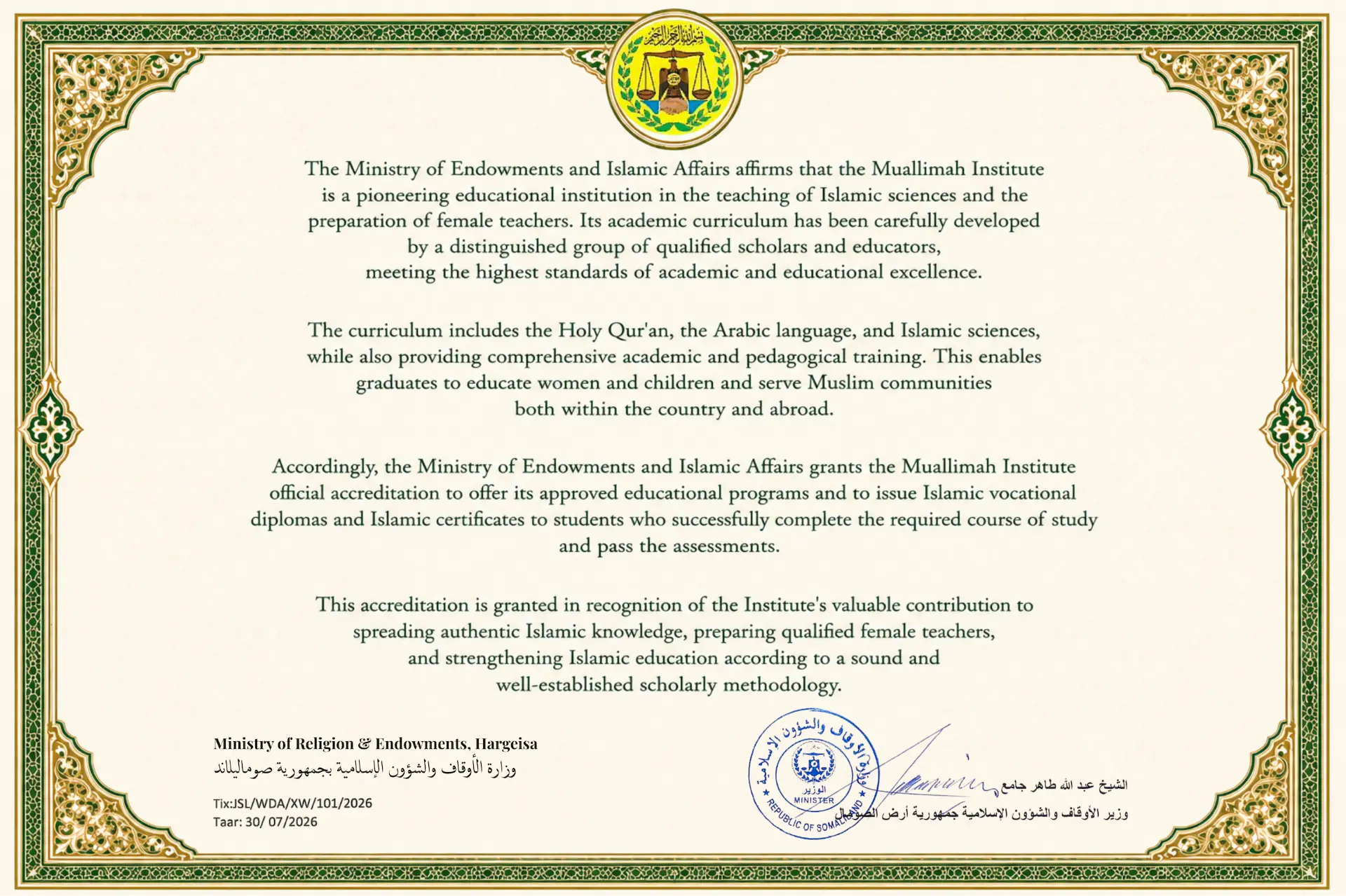 Accreditation certificate from the Ministry of Endowments and Islamic Affairs, Republic of Somaliland